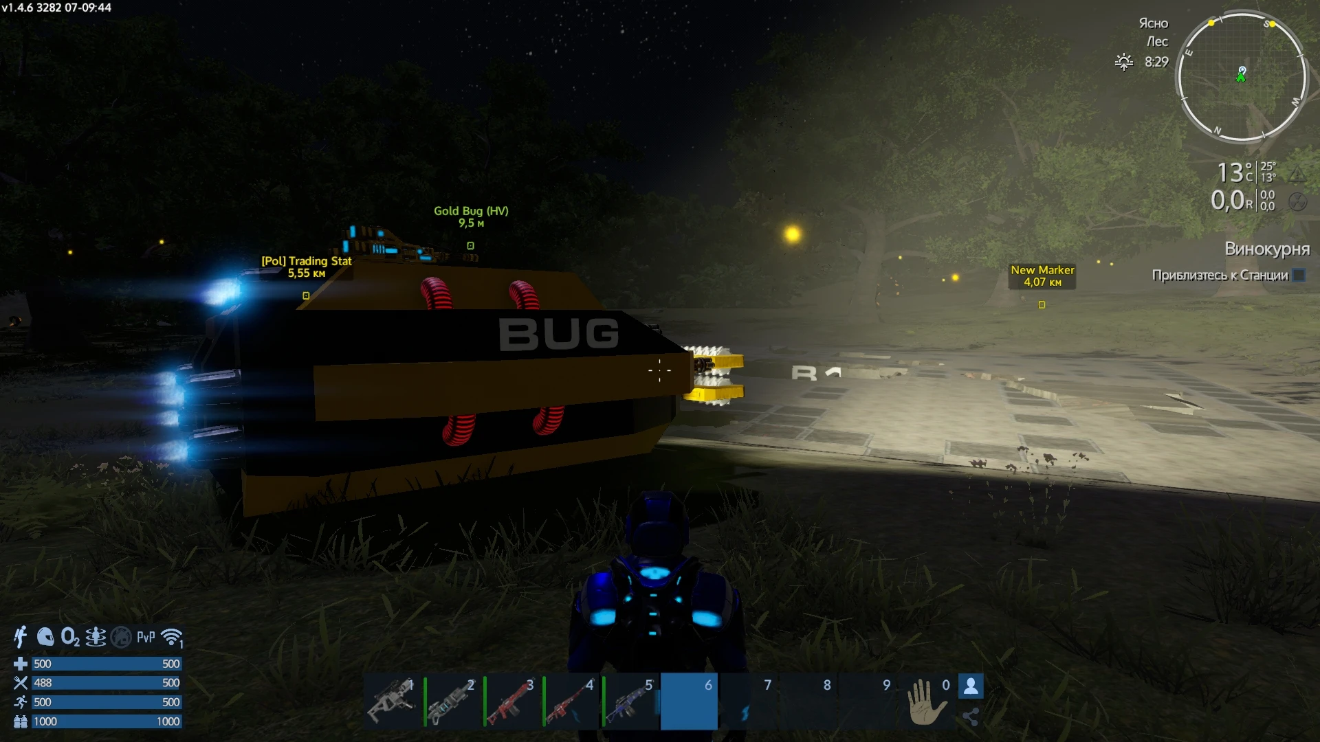 Empyrion: Galactic Survival "Для Новичков"