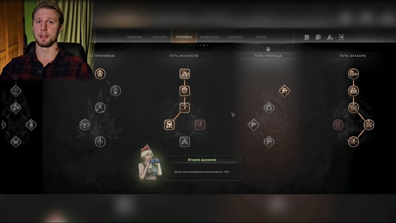 Лучшие билды для выживания: самые полезные навыки в Pioner