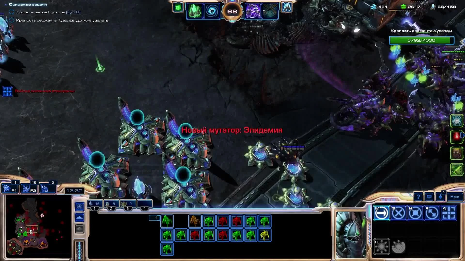 Star Craft 2: LOTV Мутация: Колесо неудачи "Воразун (Эксперт)" #61