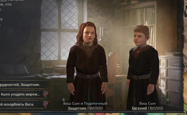 Crusader Kings 3 "Кто есть кто в ивентах для патча 1.4.0 Azure"