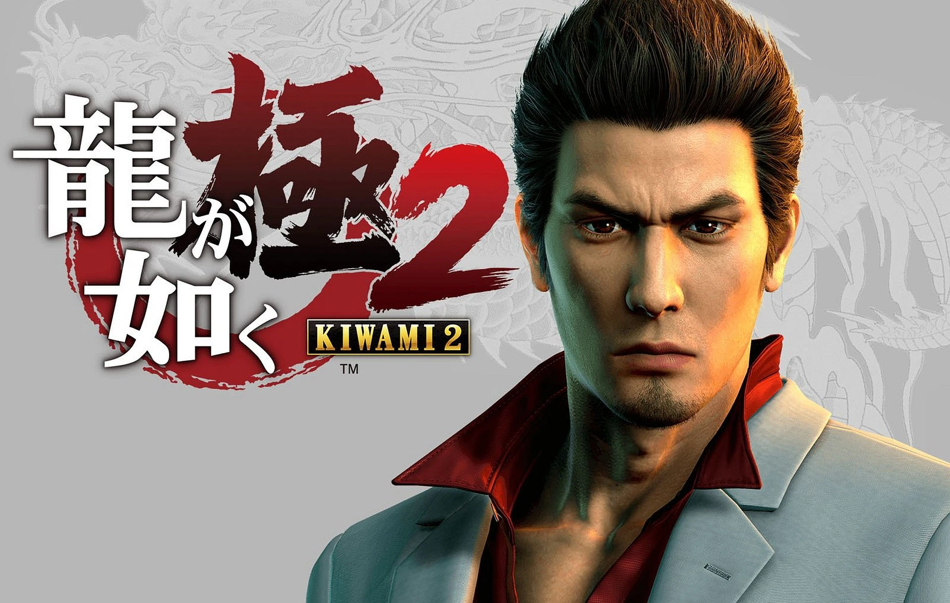 Первые скриншоты Yakuza Kiwami 2 на PC
