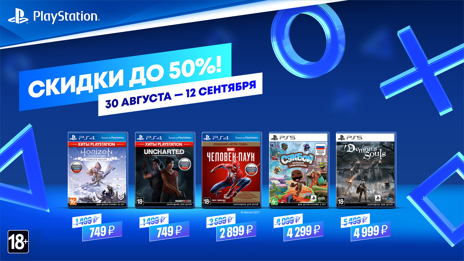 Мобил Гуру Игры