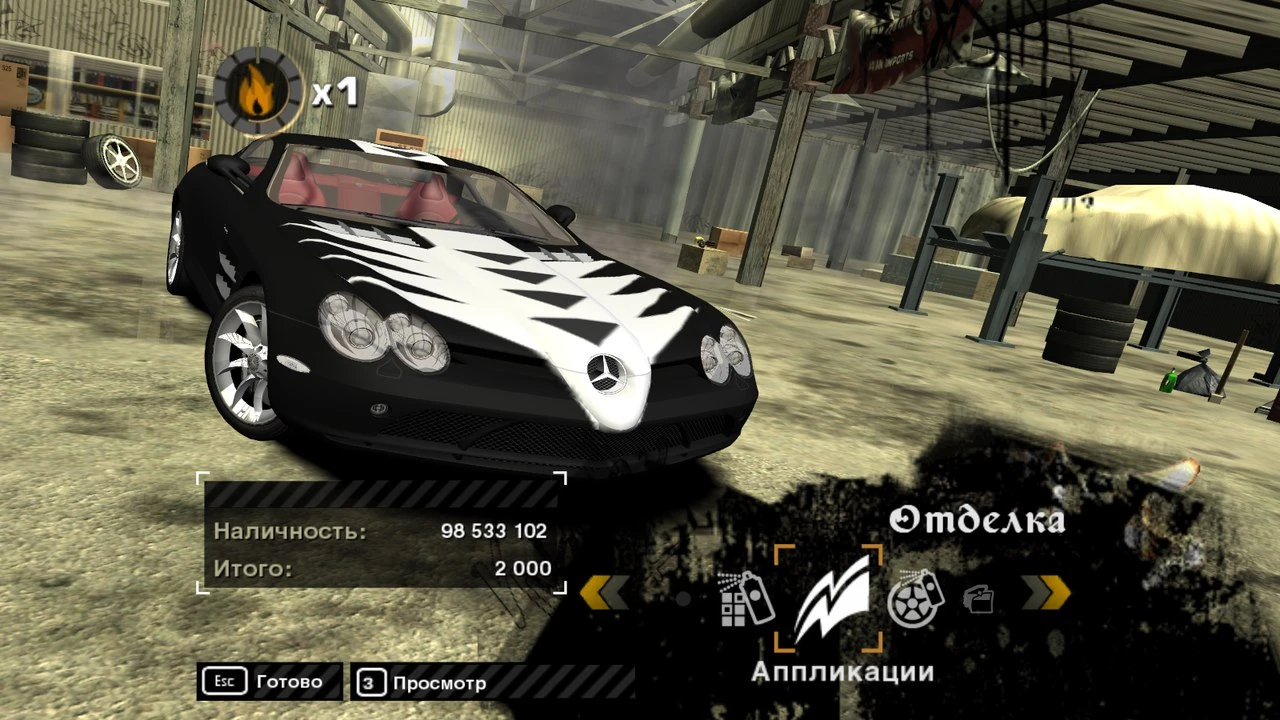 Need for Speed: Most Wanted "Винил Тору Сато из nfsmw beta"