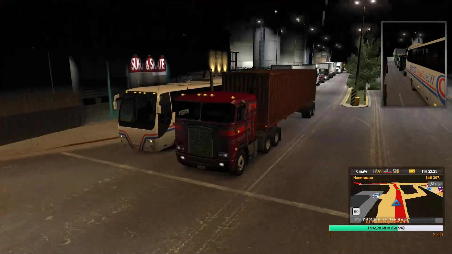 American Truck Simulator Карта "Viva Mexico" Mexico. Extremo версия 2.1.10