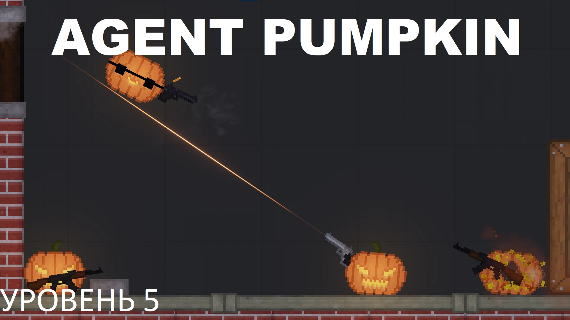 People Playground "Агент тыква Уровень 5" [1.27+]