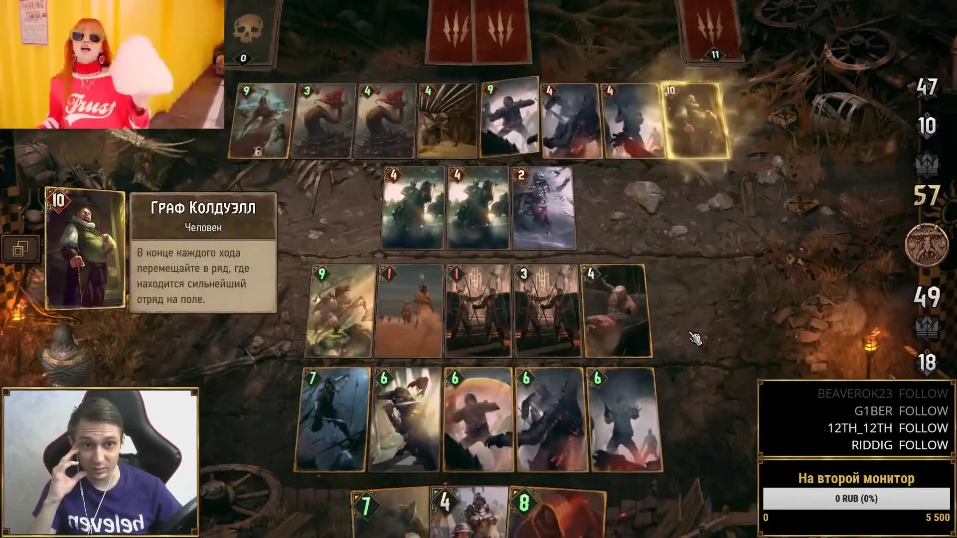 Гвинт - смешные и эпичные моменты со стримов! Выпуск 3 by frodotan