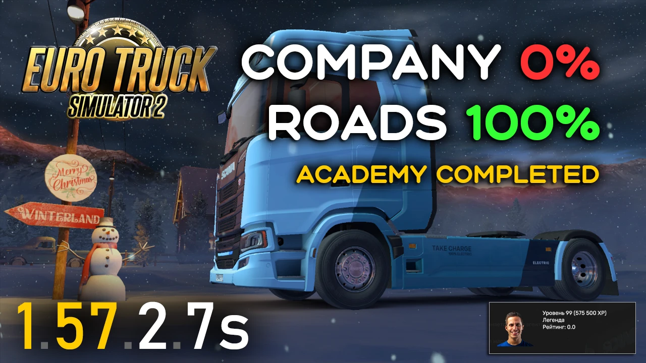 Euro Truck Simulator 2 "Сохранение - Компания 0%, дороги 100%" [1.57.2.7 + DLC] {KSAYWOOD}