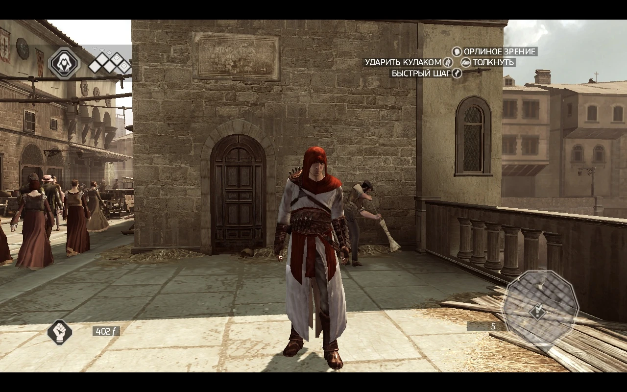 Assassin's Creed 2 "Белый костюм Альтаира с красными вставками" [v1.0]