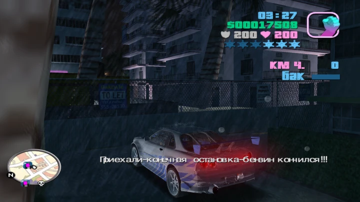 Grand Theft Auto: Vice City "Underground Mod"