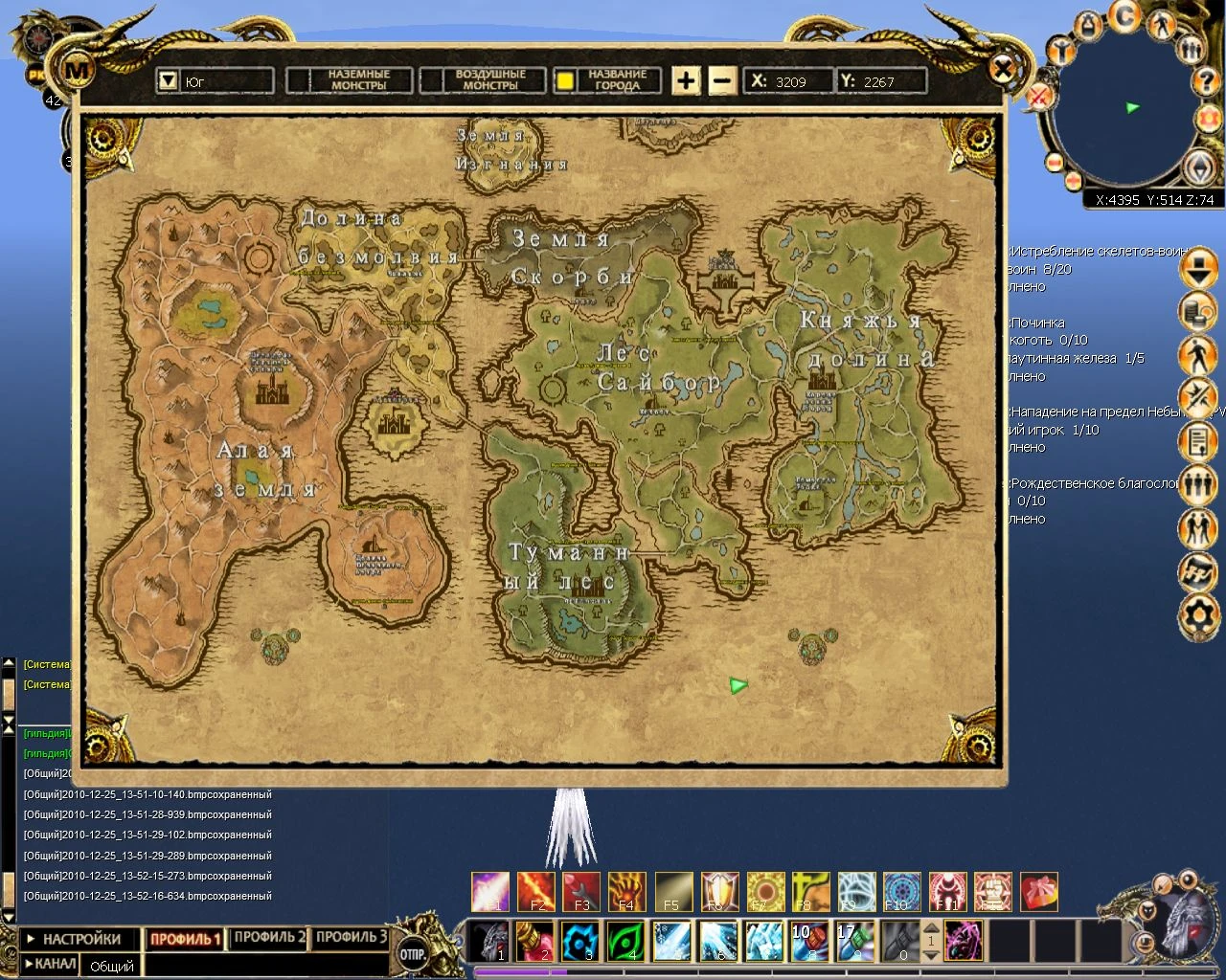 Клиент игры Повелители драконов