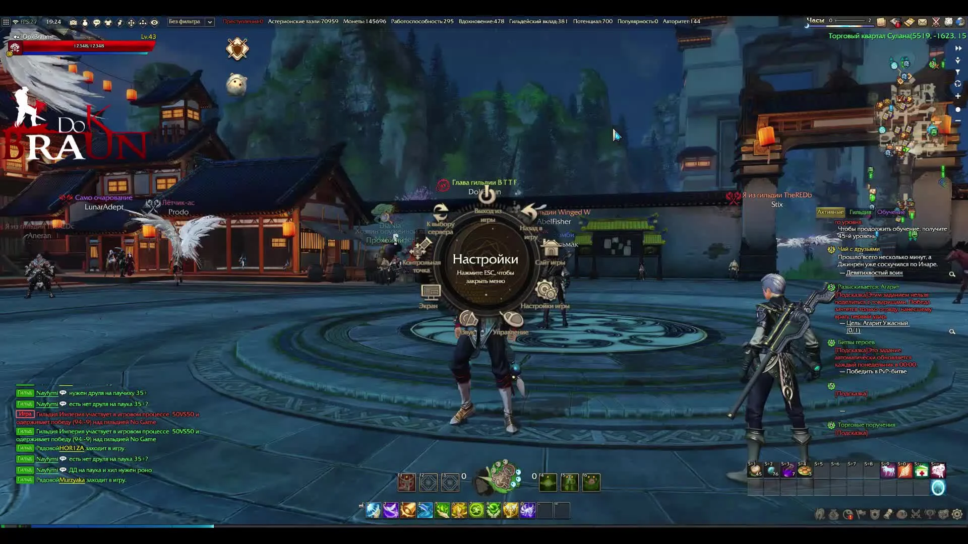 REVELATION Online - Вводный ГАЙД для новичков