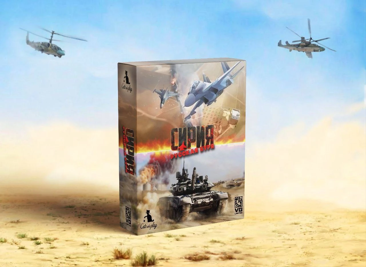 "Сирия: Русская Буря" получит коллекционное физическое издание