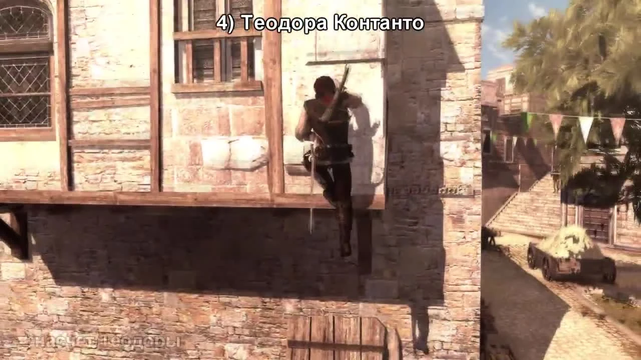 5 интересных второстепенных ассасинов