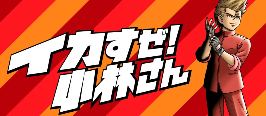 Компания Arc System Works анонсировала игру Stay Cool, Kobayashi-san!: A River City Ransom Story!