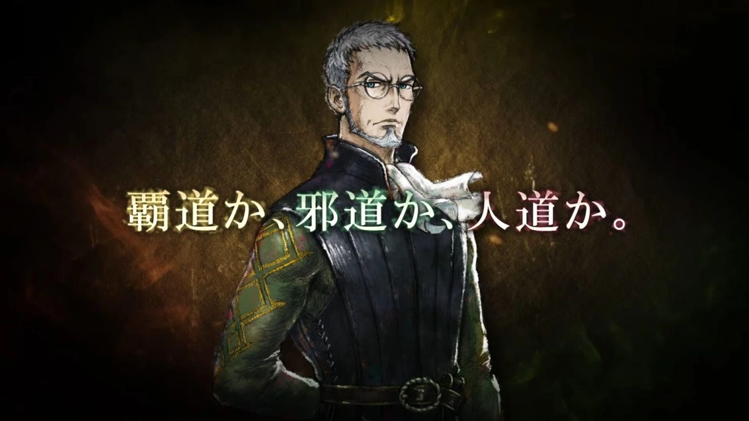 Трейлер Triangle Strategy посвящен персонажу Бенедикта Паскаля