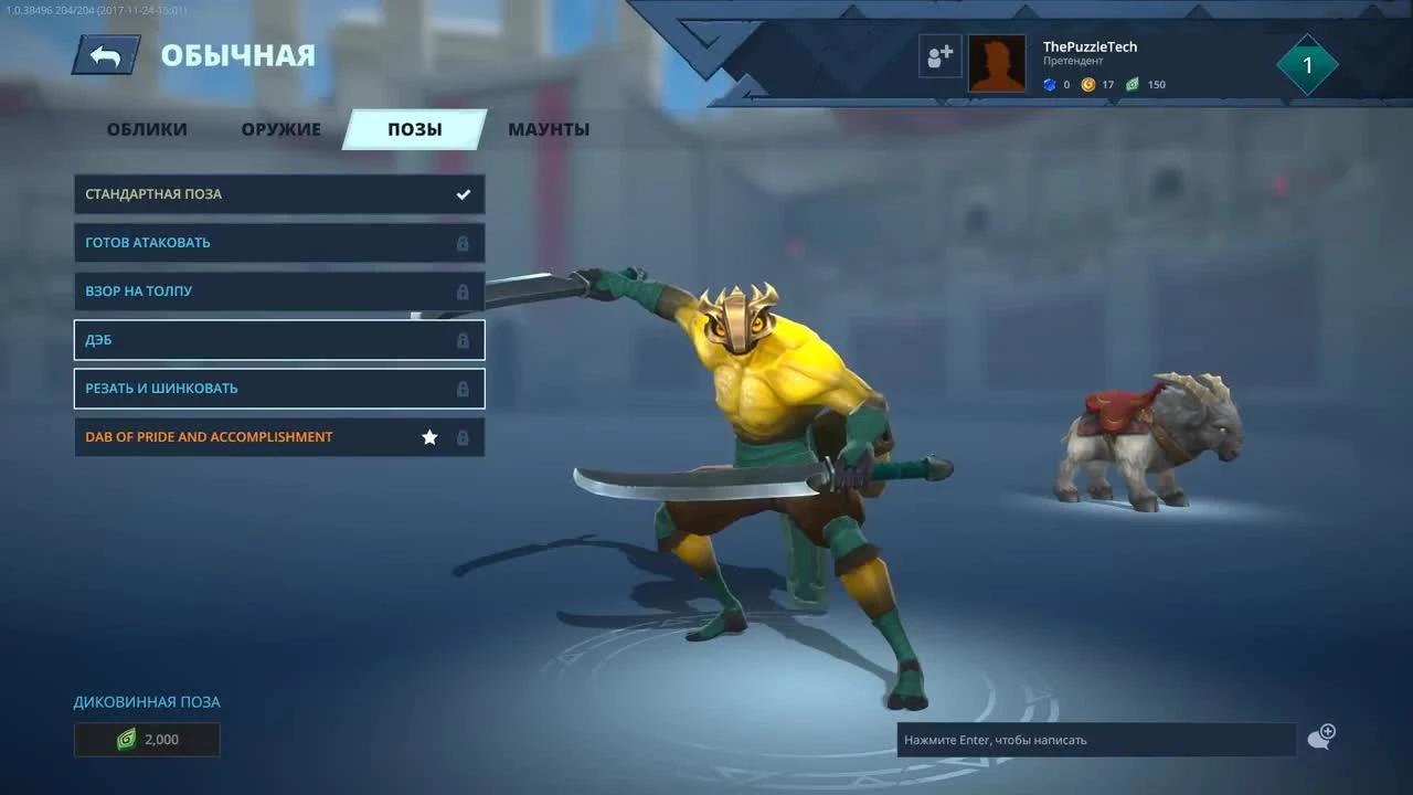 Пасхалка высмеивающая Кейсы - BATTLERITE: что за ЗВЕРЬ В ЖАНРЕ TAB?