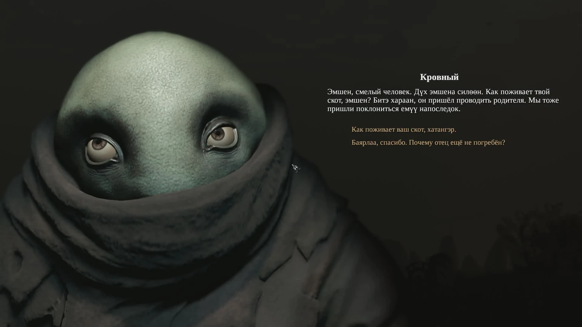 Обзор Pathologic 2 [Мор.Утопия 2019]