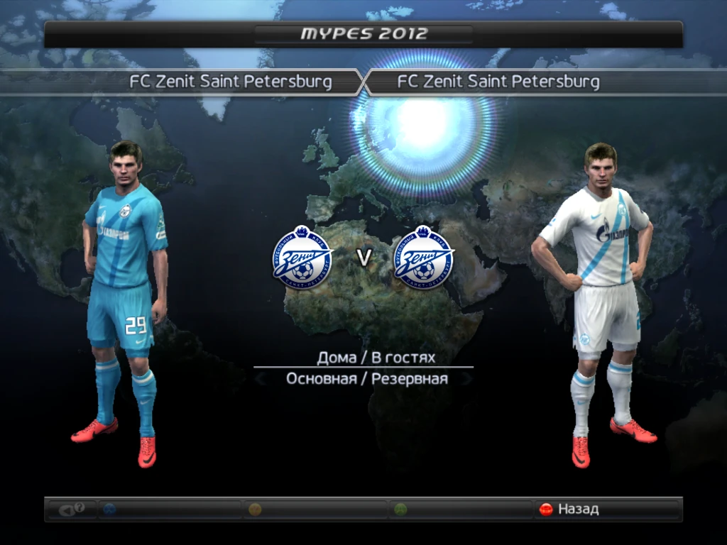 PES 2012 "kit Zenit 2012/13"