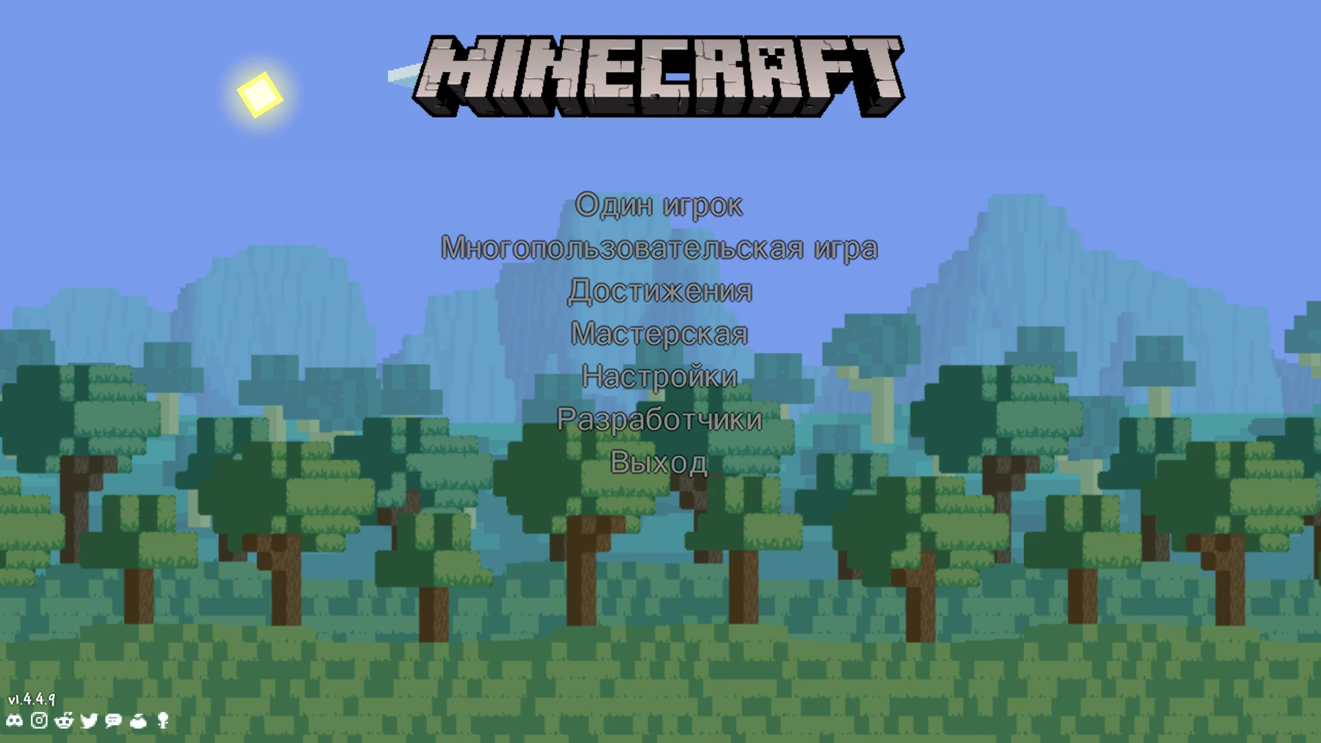 Terraria "Сборка превращающая террарию в майнкрафт" [06.01.2024]