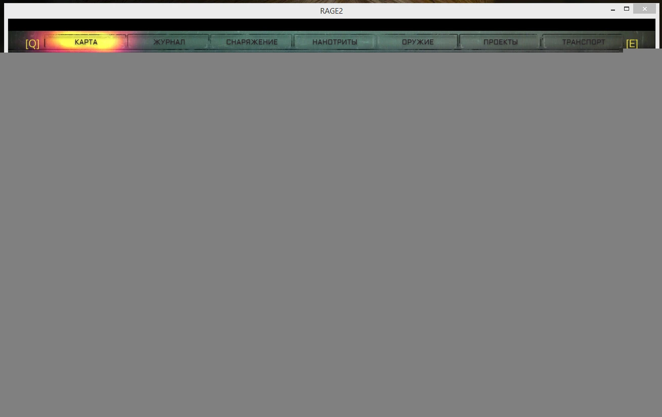 Rage 2: Сохранение/SaveGame (Сюжетка ПОЧТИ пройдена)