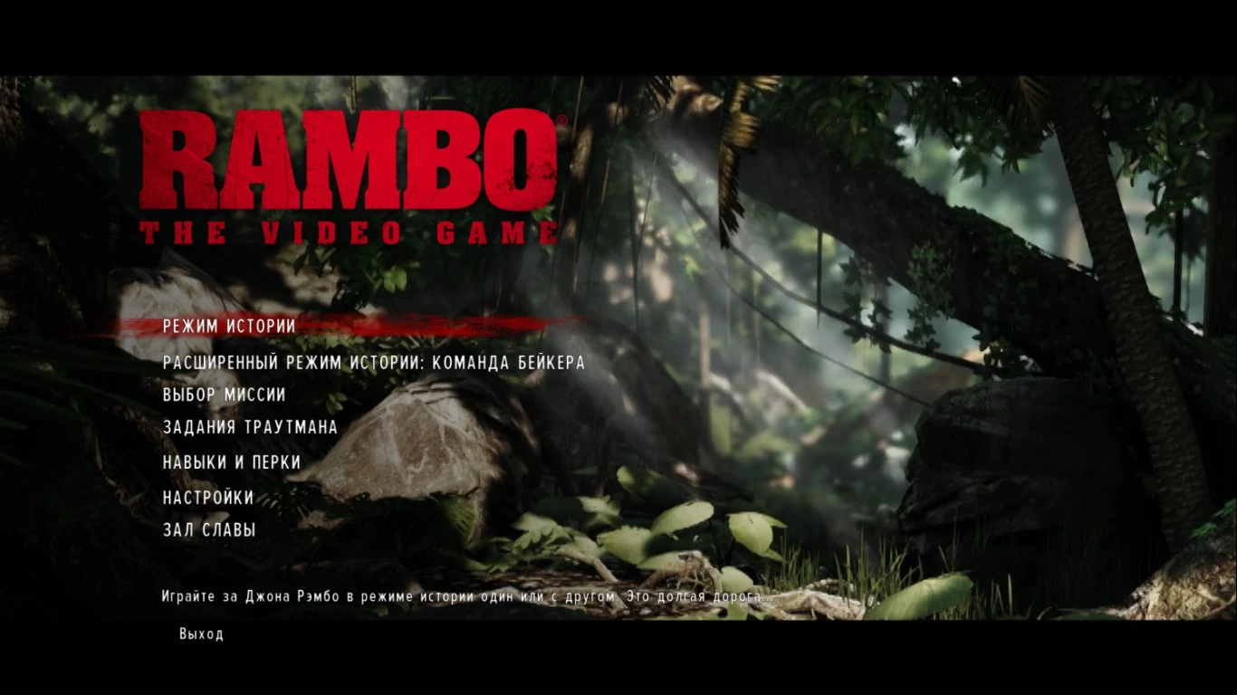 Русификатор (текст) Rambo: The Video Game от ZoG Forum Team (1.01 от 06.01.2017)