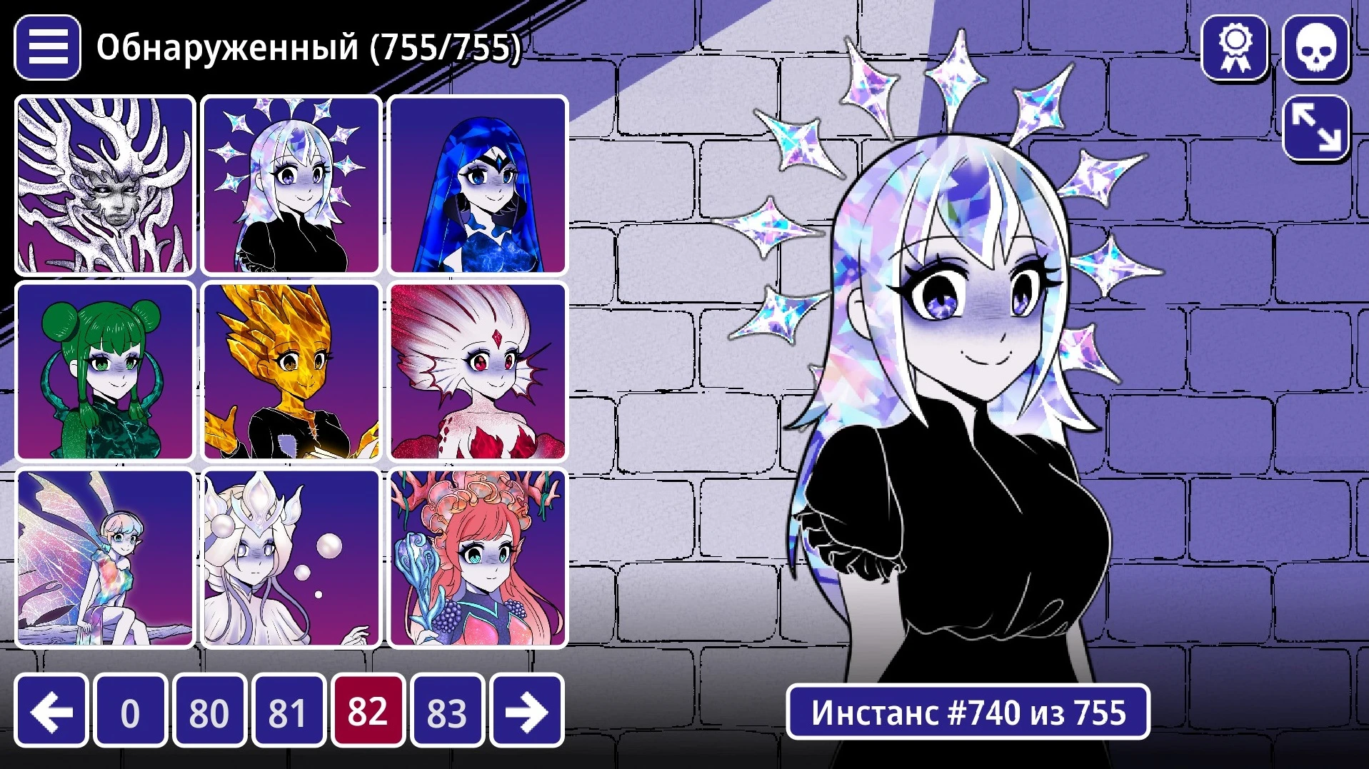 Anomalous Coffee Machine "Сохранение - Игра пройдена на 98%"