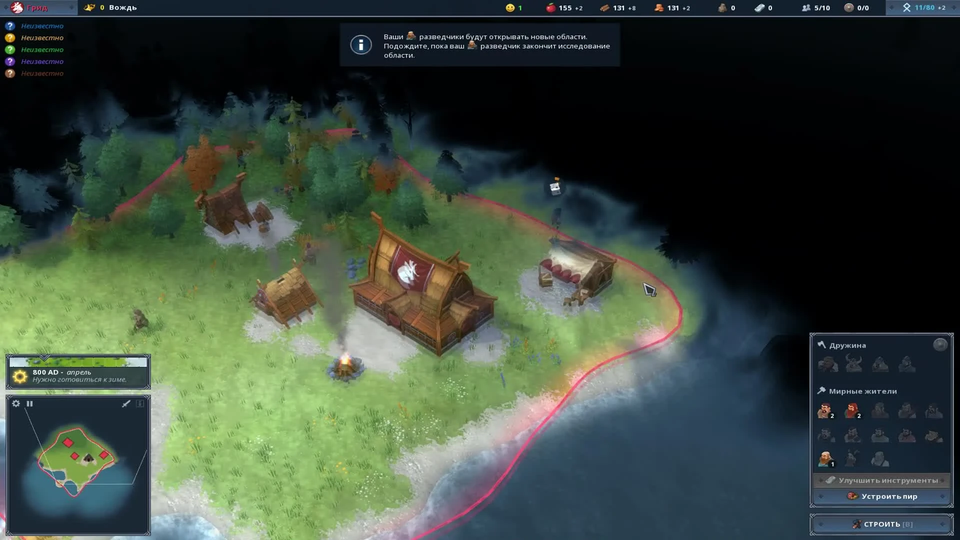 Обзор игры Northgard. Очередная игра о викингах?