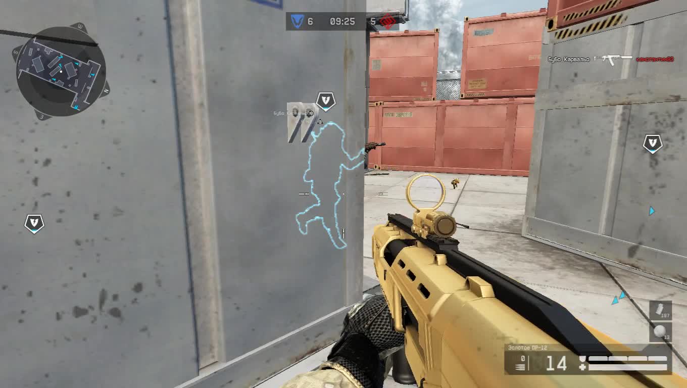 Warface "золото манит, бомжую как могу"