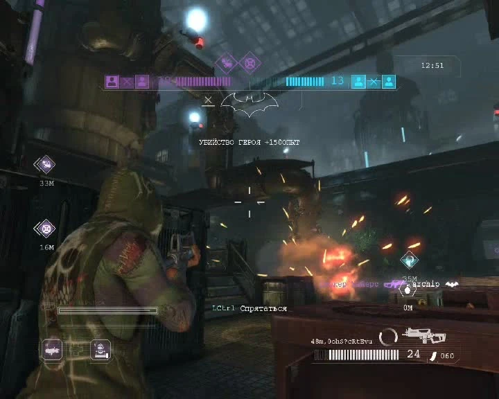 Аркхэм Ориджин Онлайн! - Разминка Тройчиков