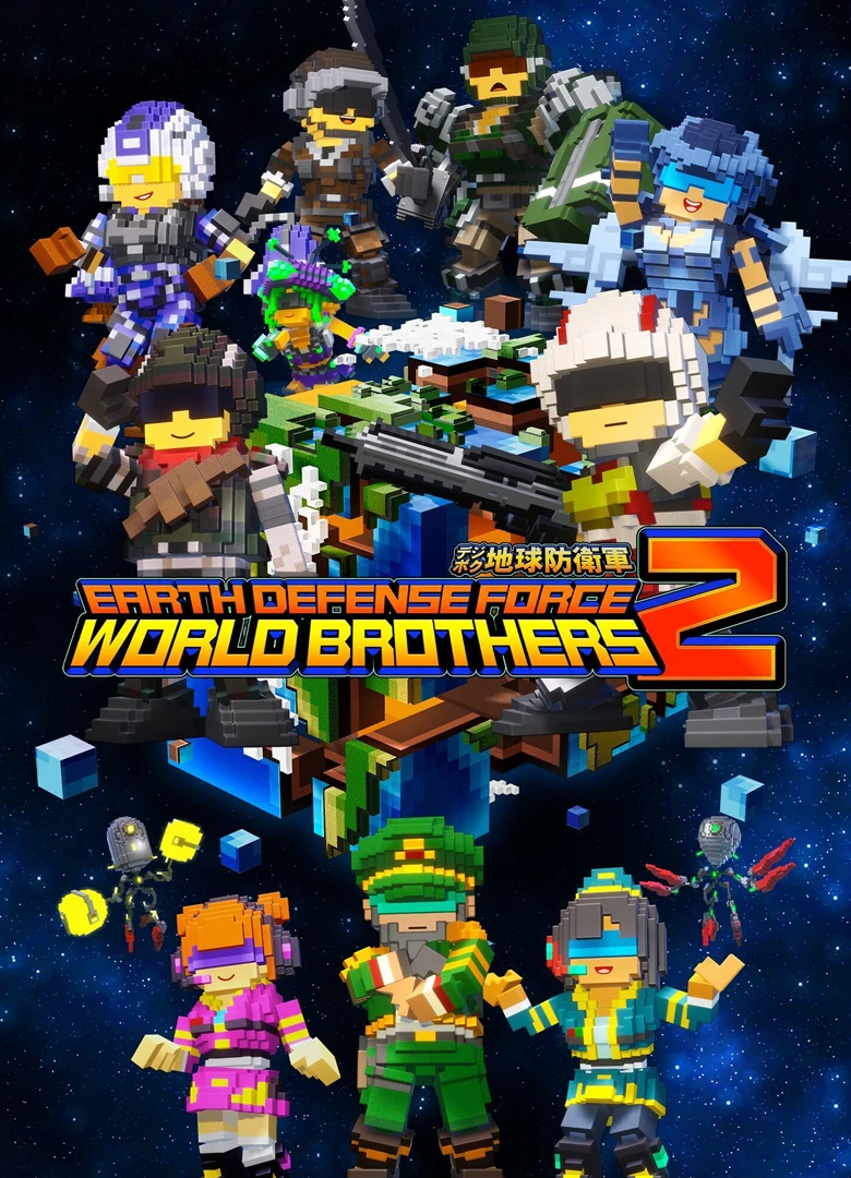 Earth Defense Force: World Brothers 2