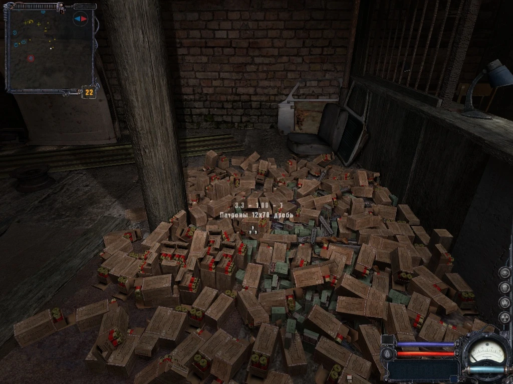 Баг суслова х30