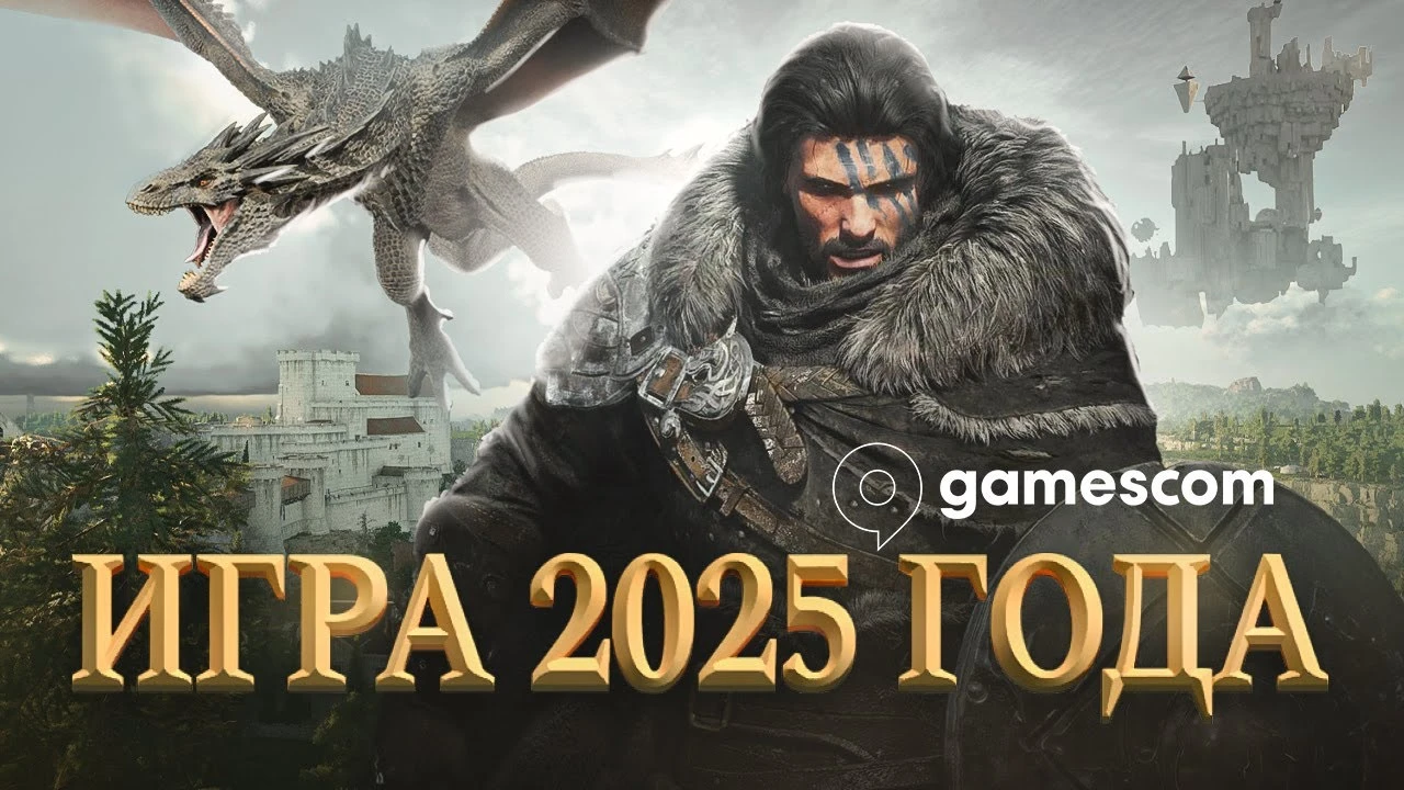 Crimson Desert ещё один корейский хит? Первые впечатления от новой RPG