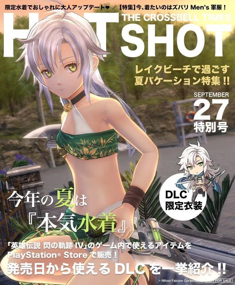 Новые скриншоты The Legend of Heroes: Trails of Cold Steel IV