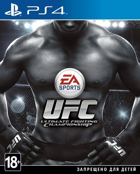 EA Sports UFC - офиц. бокс-арт