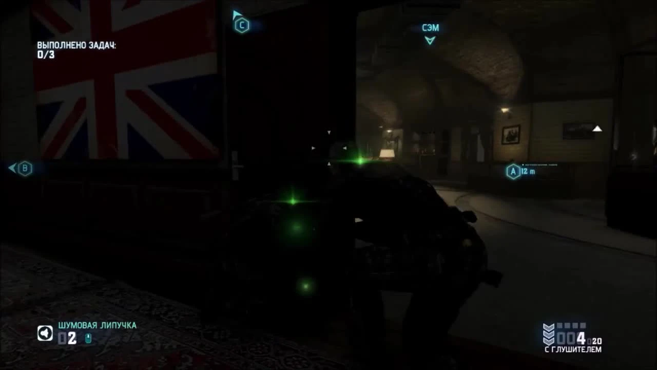 Tom Clancy's Splinter Cell Blacklist ( коопчик на харде)