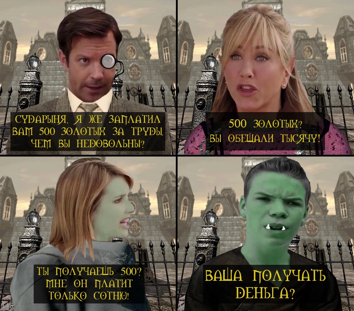 Расовое неравенство