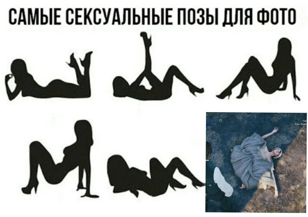 Сексуальные позы для фото