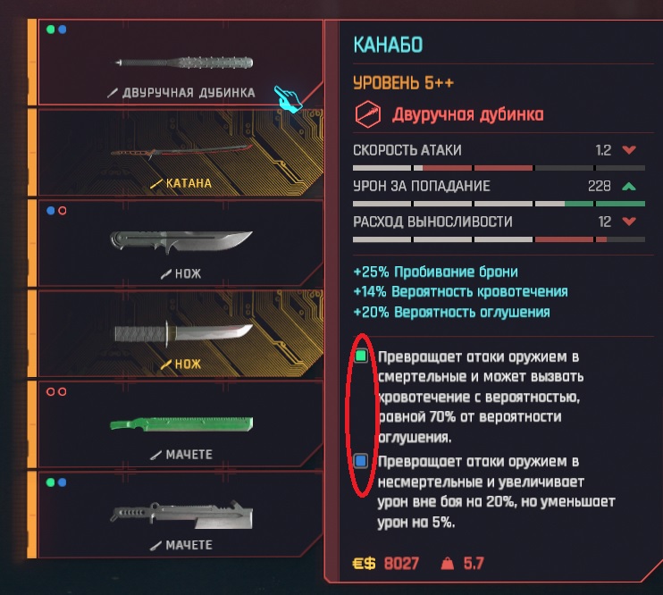 Смертельное и несмертельное сразу ?