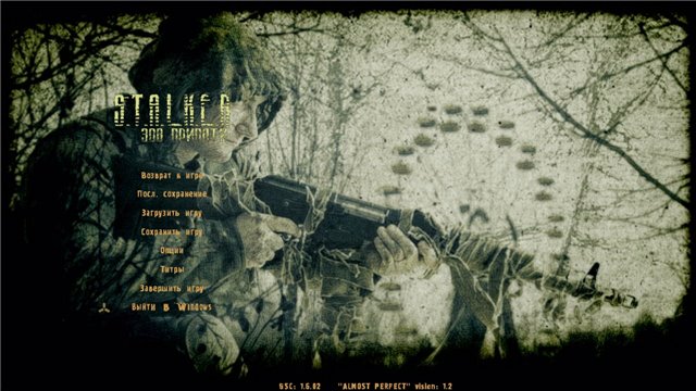 S.T.A.L.K.E.R.: Зов Припяти "ALMOST PERFECT vision 1.2."