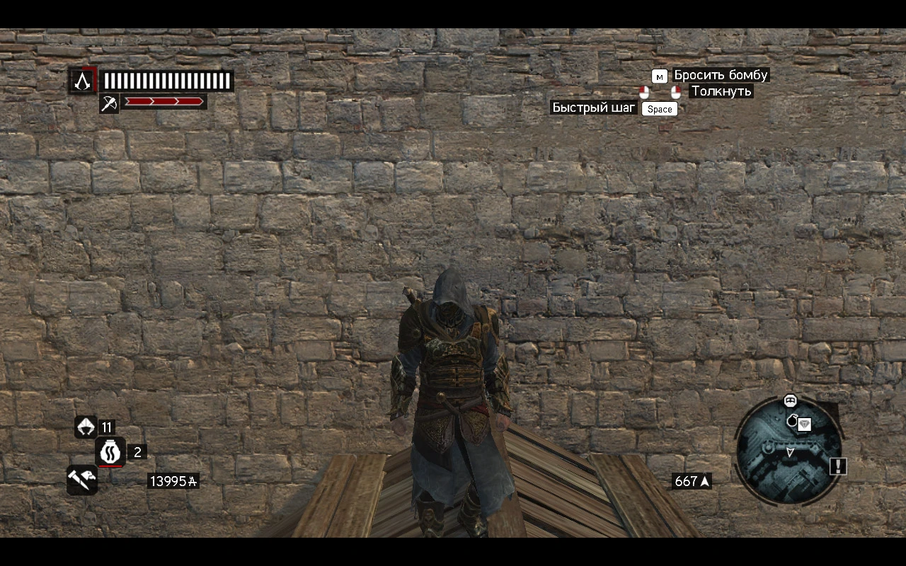 Assassin's Creed: Revelations "Доспехи Исаак-Паши - Серый наряд"