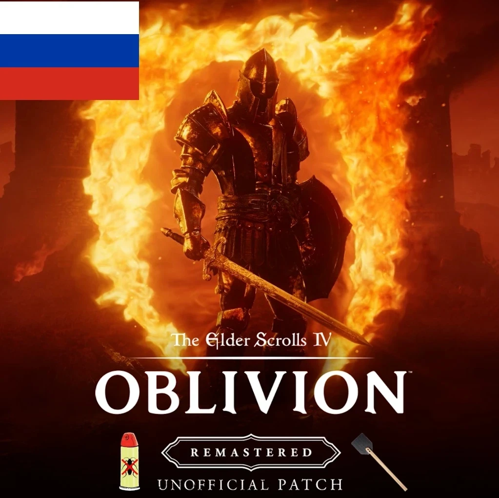 The Elder Scrolls 4: Oblivion Remastered "Фанатский патч - UORP [v1.0.9] - Русский"