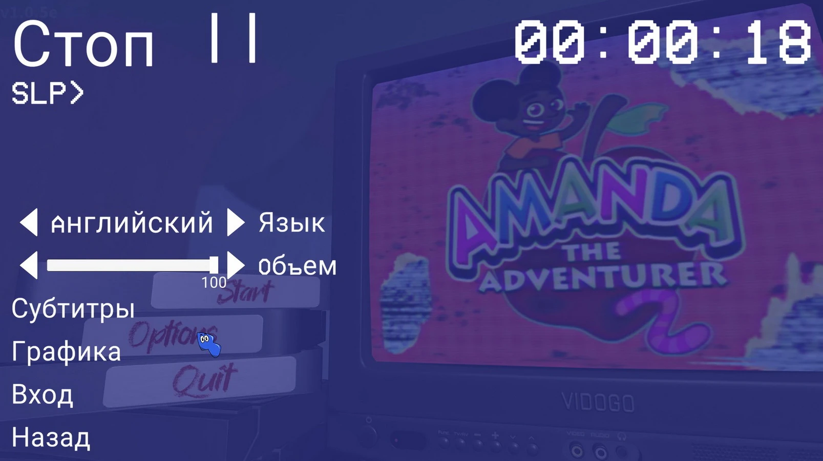 Amanda the Adventurer 2 "Русификатор текста - машинный перевод (без текстур)"