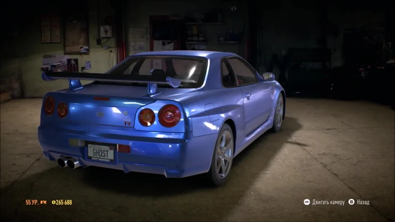 Need for Speed 2015 - РУБРИКА "ДО и ПОСЛЕ" [Nissan Skyline из Undeground 1]