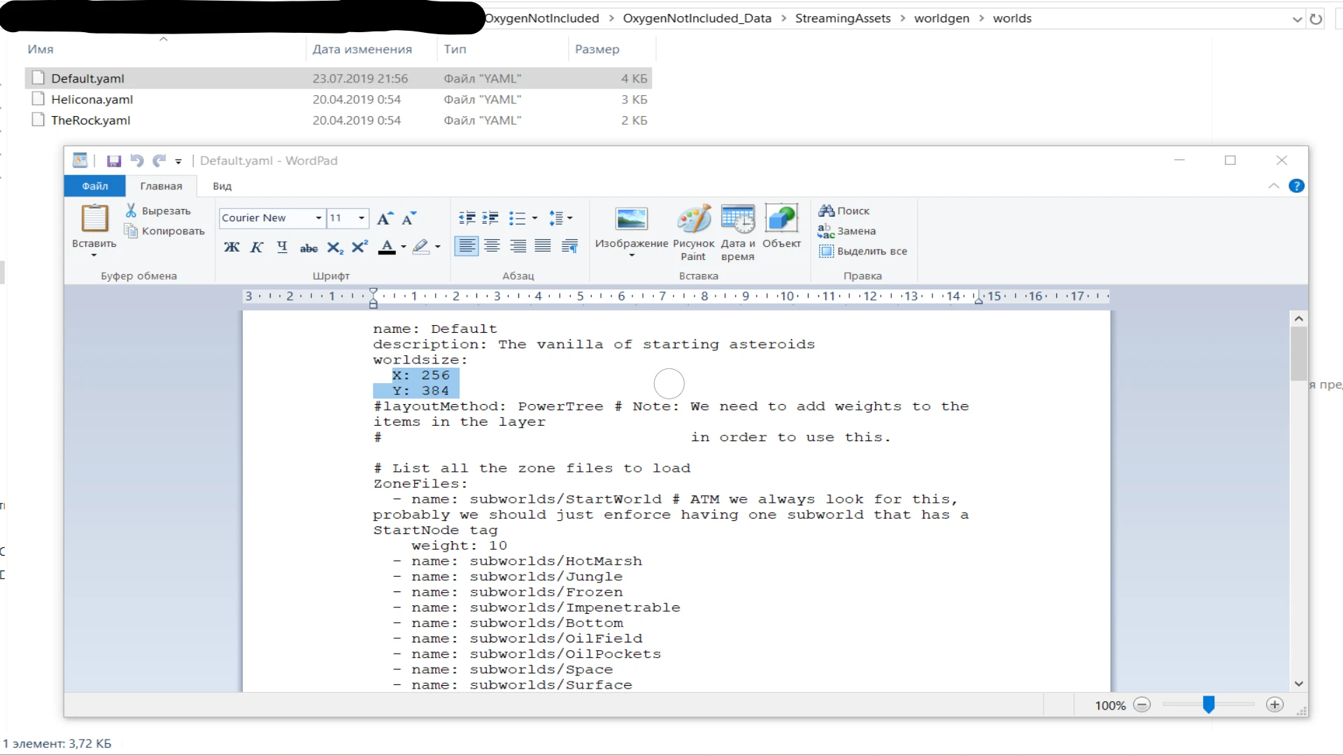 Dead Space 3 "Изменение размера карты в 2 и более раза"