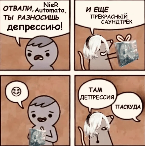 Саундтрек Nier