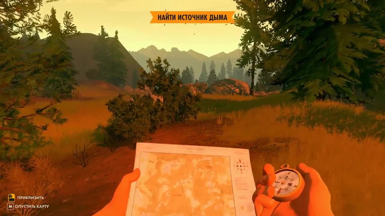 Firewatch - ПРИВЕТ, МИСТЕР ПСИХ