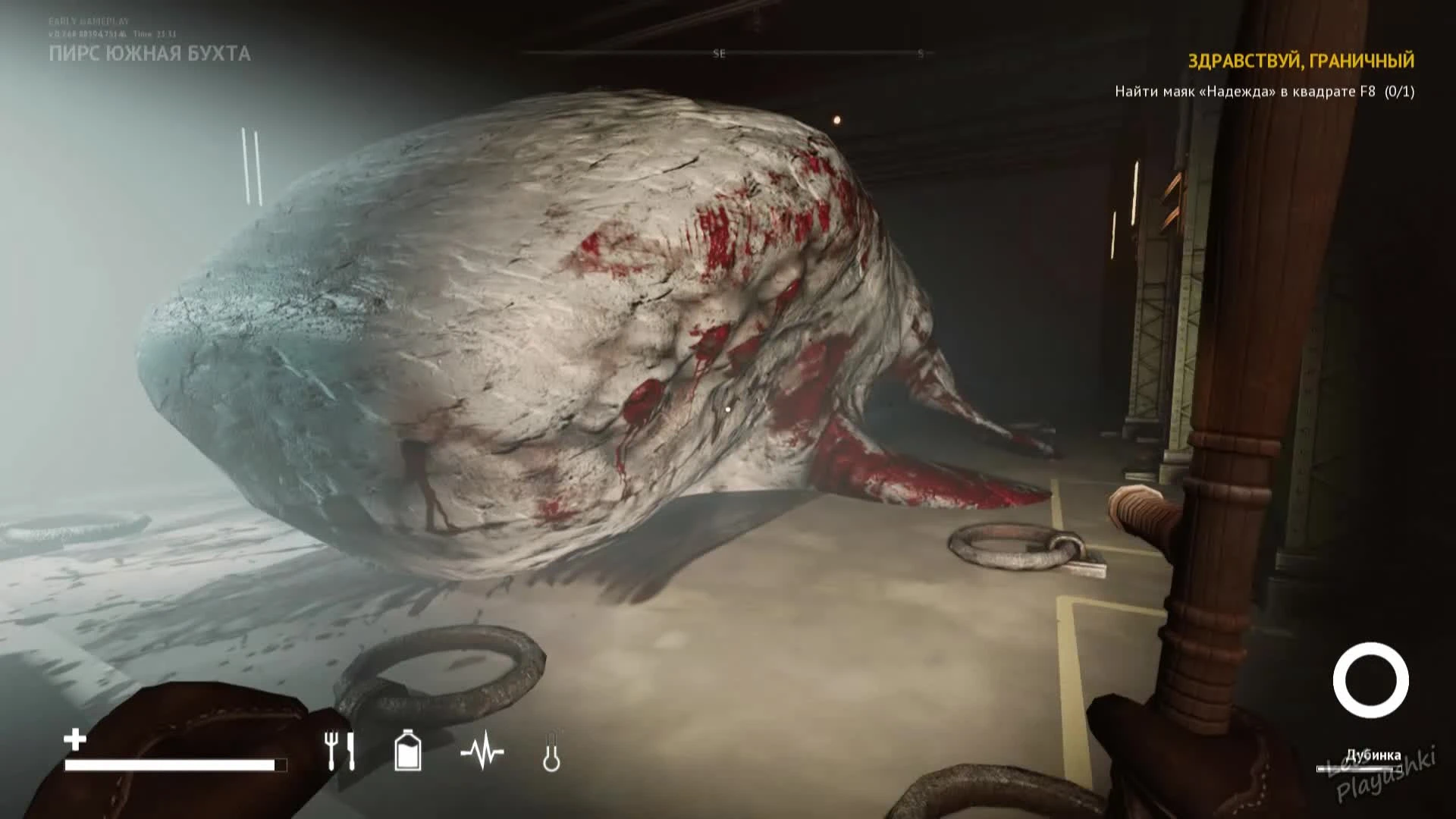 DESOLATE: Дикость, тут не выжить!