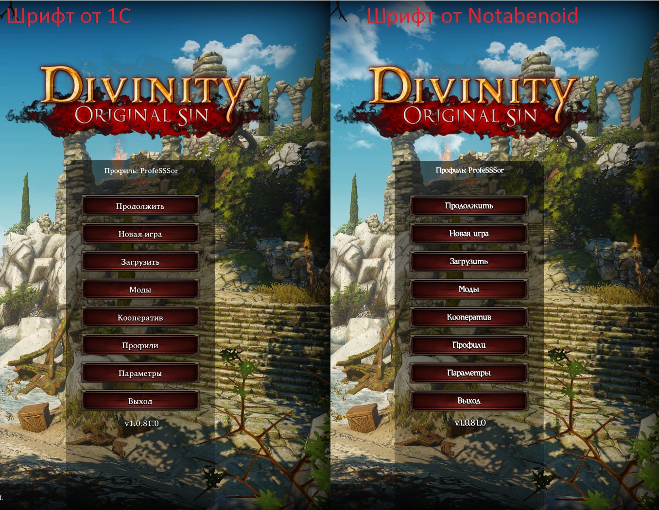 Русификатор Divinity: Original Sin - Перевод от Notabenoid 100% v.1.4 (31.07.14)