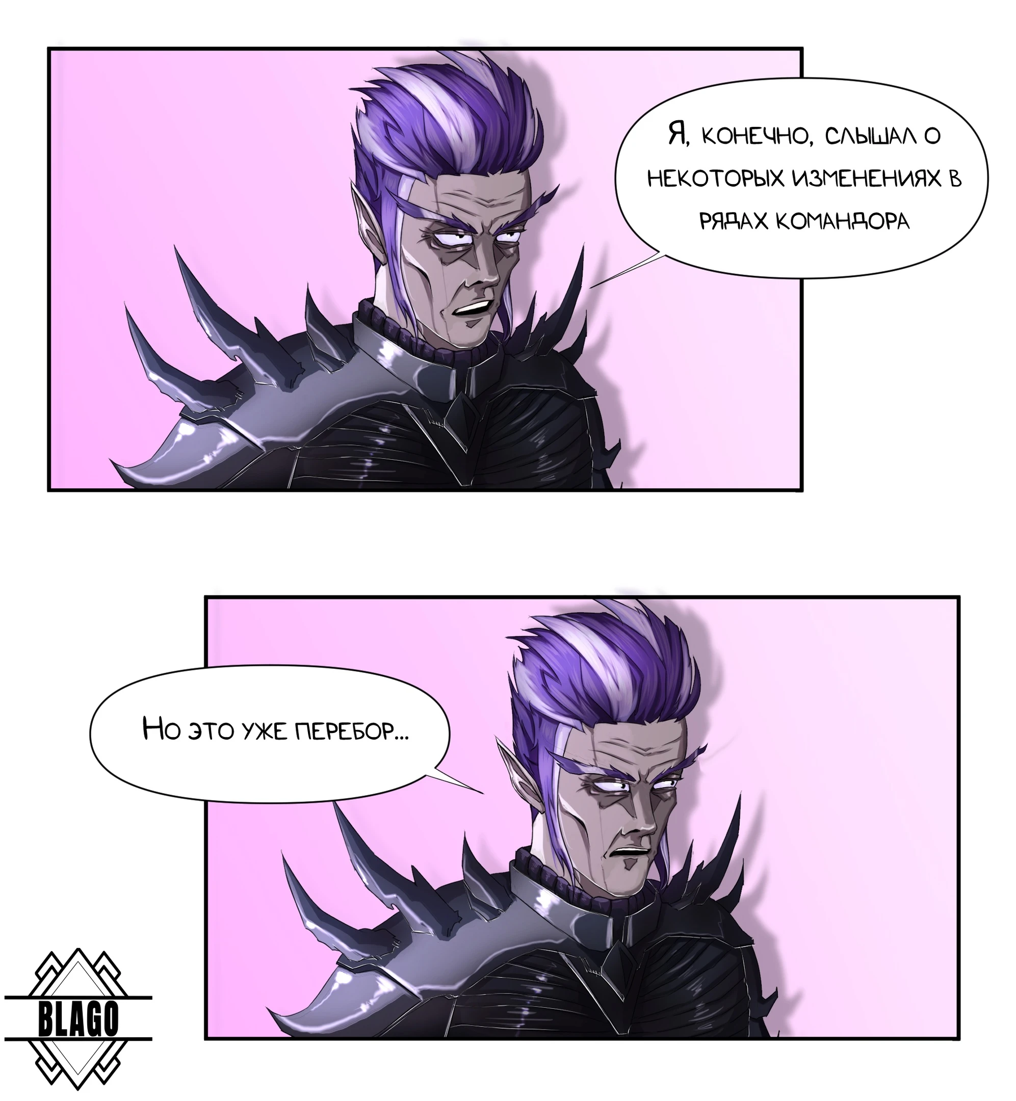 Обычная ситуация в крестовом походе