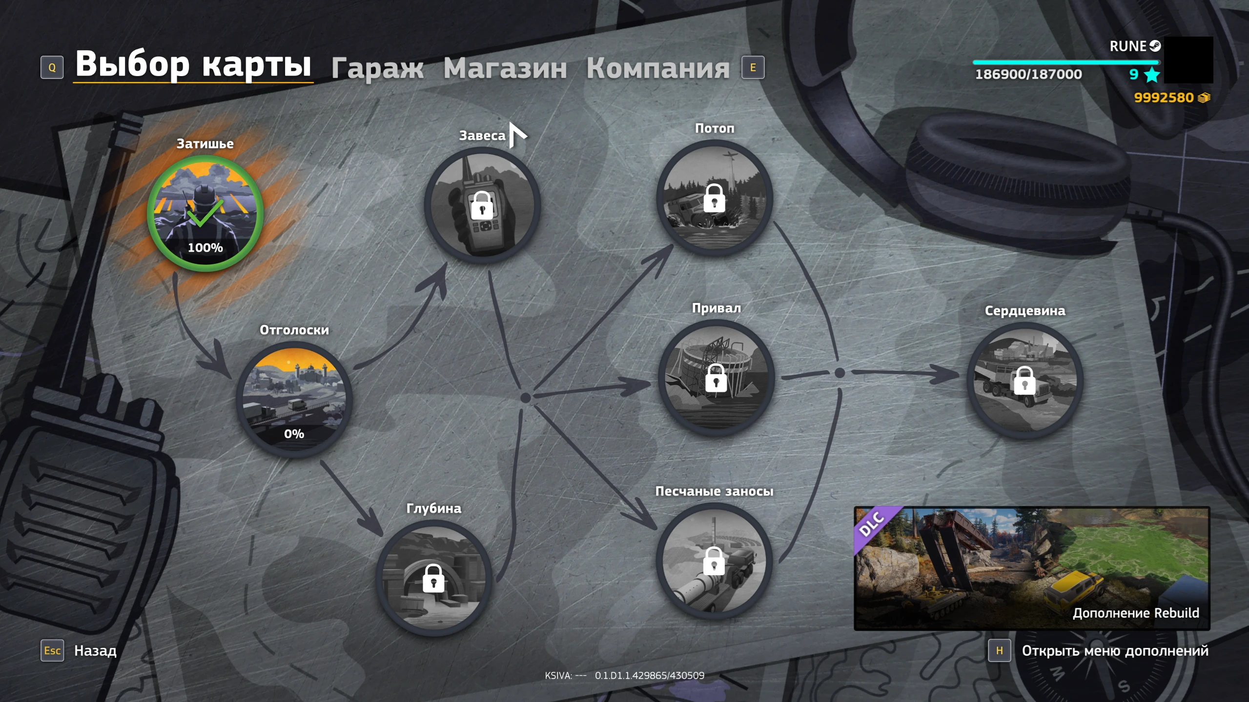 RoadCraft "Сохранение - много денег и почти 10 уровень"